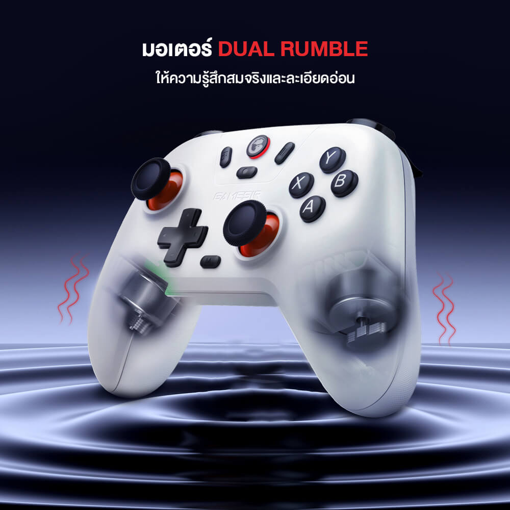 จอยเกมไร้สาย GAMESIR NOVA LITE - DOMINO WHITE